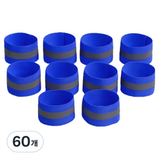 Tiss 自行車夜光帶, 60個, 藍色