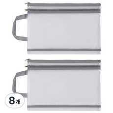 바이데 가벼운 A4 지퍼 파일, 더블 다크그레이, 8개