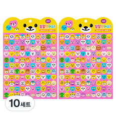 스튜디오에잇 참잘했어요 칭찬스티커 스티커 3p + 칭찬스티커판2p 세트, 혼합색상, 10세트