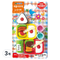 Iwako 地球化學拼圖橡皮擦, 23飯盒, 3個