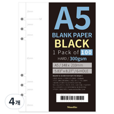 모노라이크 A5 6공 스크랩북 내지 03 Black, 100개입, 4개