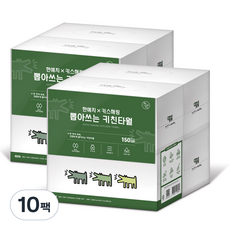 한예지 키스해링 뽑아쓰는 천연펄프 키친타올 4개입, 150매, 40개