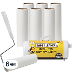 Nature Living Clean B 斜撕滾筒除塵器 主體 + 專用補充包7入 + 收納架組合, 6套