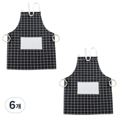 北歐風格圍裙, 格子圖案 黑色, 6個