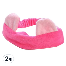 B2WIN 可愛洗臉髮帶, 2個, 深粉紅色