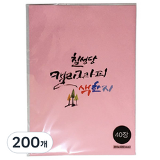 七星堂 書法用彩色韓紙, 粉紅色, 200個