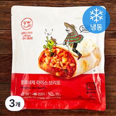 유아왓유잇 볼로네제 라이스 브리또 (냉동), 120g, 3개입, 3개