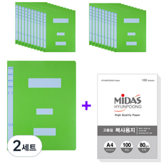 玄風 大容量蜈蚣夾資料夾 A4 20p + 80g影印紙 100張 套組, 2套, 淺綠色(政府文件夾)