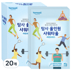 Tamsaa 多合一沐浴巾, 1入, 海洋微風, 20個