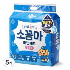 소꼼마 소변아 꼼짝마 1초흡수 두툼형 강아지 배변패드 무향, 100개입, 5개