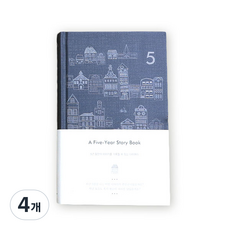 Mellowstory 5年日記本 ver5 1, 墨藍色, 4個