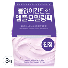 DERMATORY 積雪草舒緩葉狀凝膠軟膜, 3個, 1入