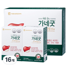 대웅생명과학 가네굿 프리미엄 진 밀크씨슬 세트, 30정, 16개