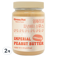 Green Nut 大容量 Imperial 柔滑花生醬, 2個, 400g