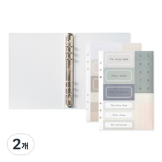 Monolike A5 基本款 6孔活頁夾, 2個, 半透明