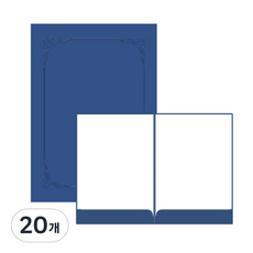 Ujin無圖案立式紙質獎狀盒 350g 21.4*30.3cm, 藍色, 20個