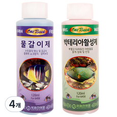 국제프리츠 물갈이제 + 박테리아 활성제, 120ml, 4개