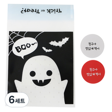 접착 할로윈 블랙미니 유령 쿠키봉투 + 친구야 맛있게 먹어 스티커 레드 15p + 흰색 15p, 30개입, 6세트