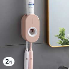 Ilsangsokbanzzak 浴室牙刷牙膏架擠壓器, 粉紅色, 2個