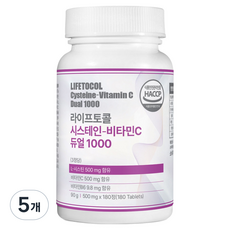 라이프토콜 시스테인 비타민C 듀얼 1000 90g, 5개, 180정
