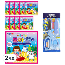 JONG IE NARA 2000可重複使用的著色紙2 40張*10包+Gukyo SAXA飛機蓋剪刀 藍色組, 2套, 70 種顏色