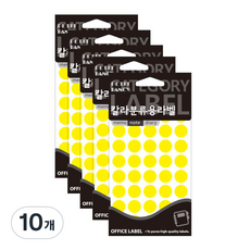 Petit 彩色分類用標籤貼紙 黃色 20-302Y, 10個