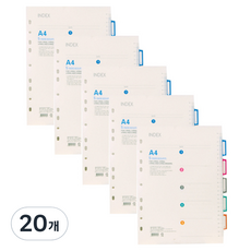 Heemang 希望文件PP 5分類索引資料夾, 混色, 20個
