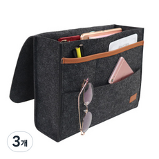 클린 펠트 베드 소파 사이드 포켓 B타입 다크그레이, 3개