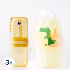 Aura Pam KC認證 兒童恐龍漱口杯 牙刷盒 牙刷杯, 黃色, 3個