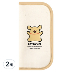 몰티즈 멀티 펜슬 파우치, 2개, 리트리버