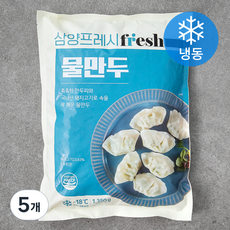 삼양 프레시 물만두 (냉동), 1.35kg, 5개