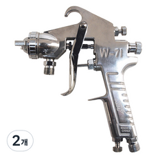 KDIY 氣動噴槍 W-71, 2個