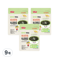 베베스트 아이 맛있는 국, 200g, 9개, 버섯미역맛