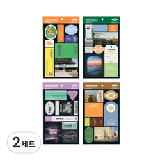 wannathis 攝影裝飾貼紙包 4款組合, 超市 + 旅行 + 演唱會 + 飯店, 2套