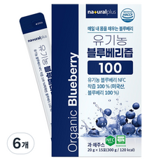 내츄럴플러스 유기농 블루베리즙 100 15p, 300g, 6개