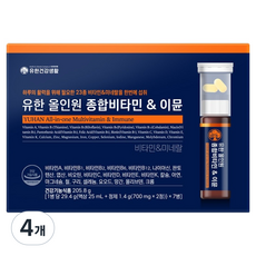 유한건강생활 올인원 이뮨 종합비타민 앤 미네랄 23종, 4개, 7회분