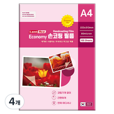 Lami Ace 手塗膜 80mic 223*313mm, A4, 400個