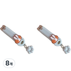 미니 가정용 휴대용 손톱깎이, 토끼, 8개