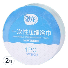 헬씨닷 깔끔 코인 압축 개별포장 샤워타월 소, 20개입, 2개