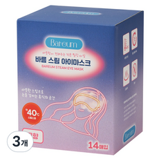 Bareum 스팀 일회용 온열 아이마스크 무향, 14개입, 3개