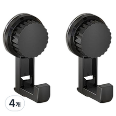 Celliving 浴室L型免鑽孔萬用真空吸盤掛鉤, 4個, 黑色