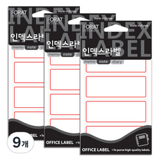 쁘띠팬시 인덱스라벨 일반 견출지 20-201R 18p, 빨강, 18개입, 9개