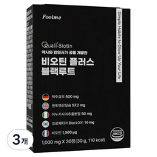 Puimi 生物素Plus黑根 30g, 30錠, 3個