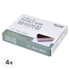 페이퍼프랜드 현대오피스 제본용 23홀 2대1 와이어링 60개입, 19mm, 화이트, 4개