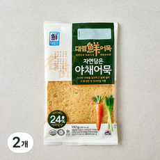 대림선 사조 자연담은 야채어묵, 192g, 2개