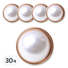 패션포인트 블라우스 진주단추 라운드 10 mm, 골드, 30개