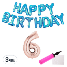 리빙다 블루 생일풍선 세트 6, 숫자풍선(로즈골드), 손펌프(랜덤발송), 3세트