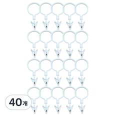 피피홈리빙 커튼링 집게 내경 33mm, 화이트, 40개