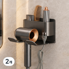 IGODA Swan Dock 免鑽孔飯店式吹風機架, 2個, 炭灰色