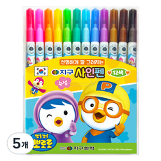 GLOBE CHEMICAL Pororo簽字筆組, 12色, 5套